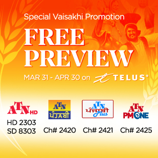 Vaisakhi Promotion Free Preview Telus