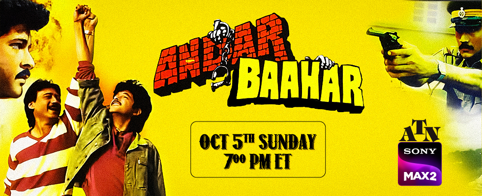 andar baahar atn max 2