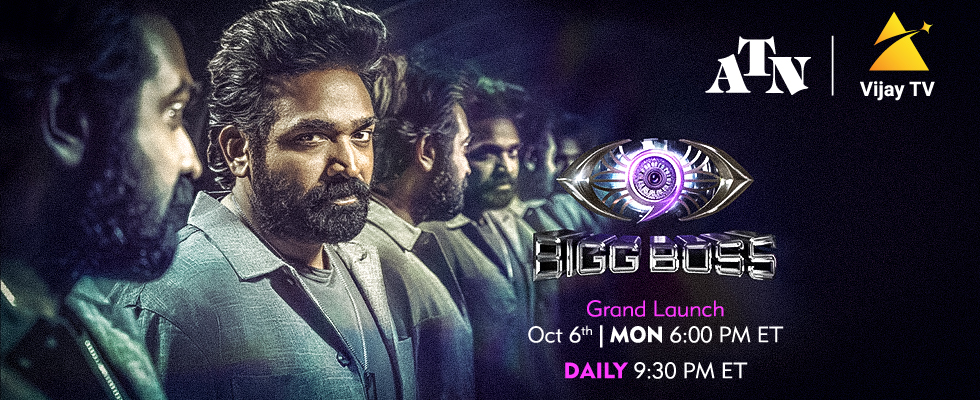 bigg boss 9 atn vijay tv