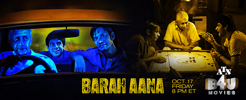 barah aana atn b4u movies