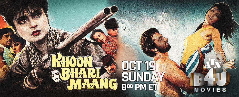 khoon bhari mang atn b4u movies