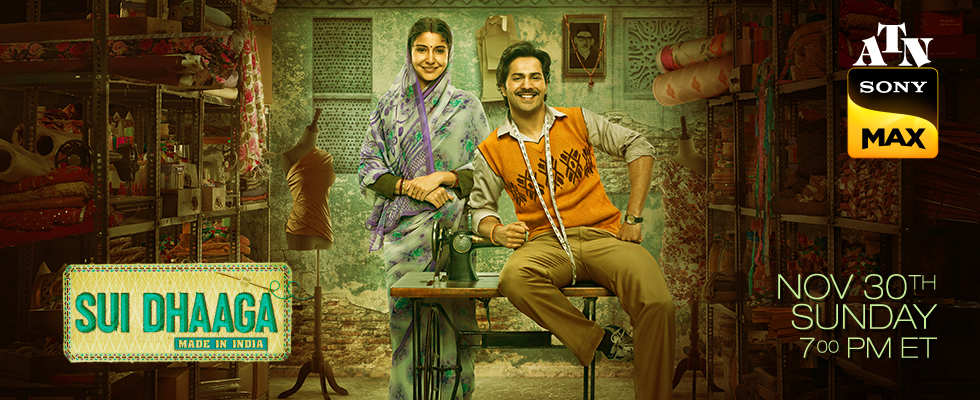 sui dhaaga atn set max