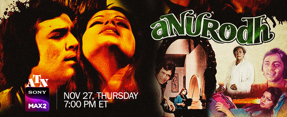 anurodh atn max 2